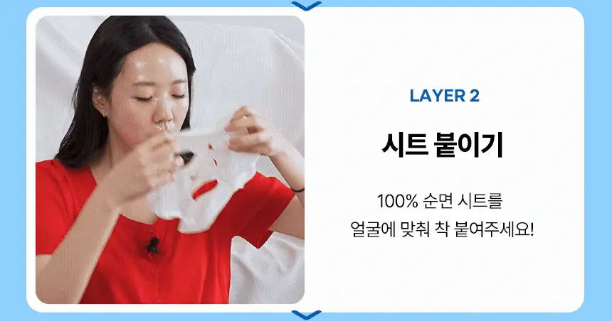 [카밍 폼 증정/안소희 PICK]바노바기 비타 제닉 젤리 마스크 10매 7종 택 1 상세페이지 5